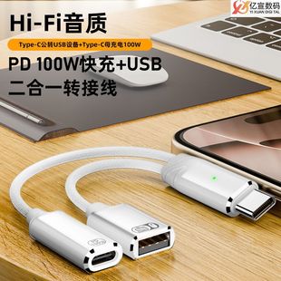 �m���USB���l���COTG�D���^��TYPE-C���U�P����10GBTYPE-C���