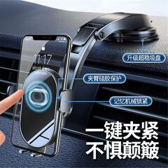 携帯電話スタンド車載チャック式新型折り畳み可能自動車内計器台万能汎用ナビゲーション固定サポート