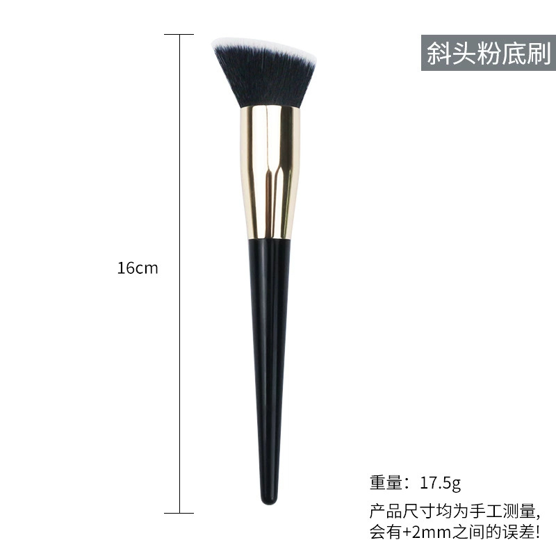 Makeup Brush Full Set — Foundation & Concealer Brushes, Multi-Size Kit with Case (Black)