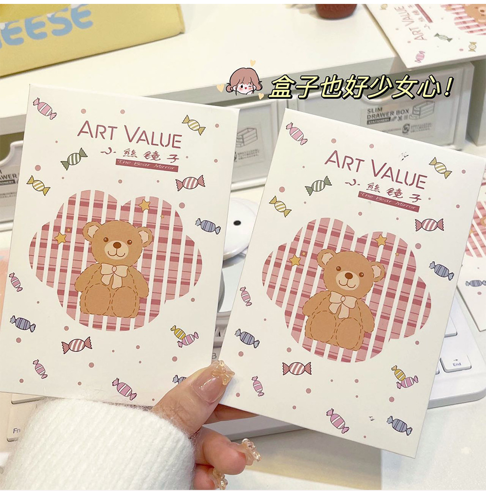 ART VALUE Bear Mirror, Cute Cartoon portable mirror, Touch-up High List, Small makeup mirror wholesale Item Picture
