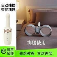 炮击女用自动伸缩抽插情趣用具打桩机成人用品震动棒自慰器女性