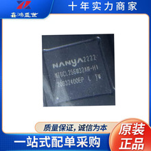 ȫ����Ʒ NT6CL256M32AM-H1 �洢IC BGA-178 SDRAM 8GB LPDDR3