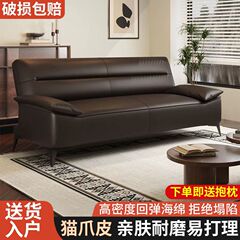 猫抓皮沙发床一体两用简约现代小户型客厅出租房办公室可折叠沙发