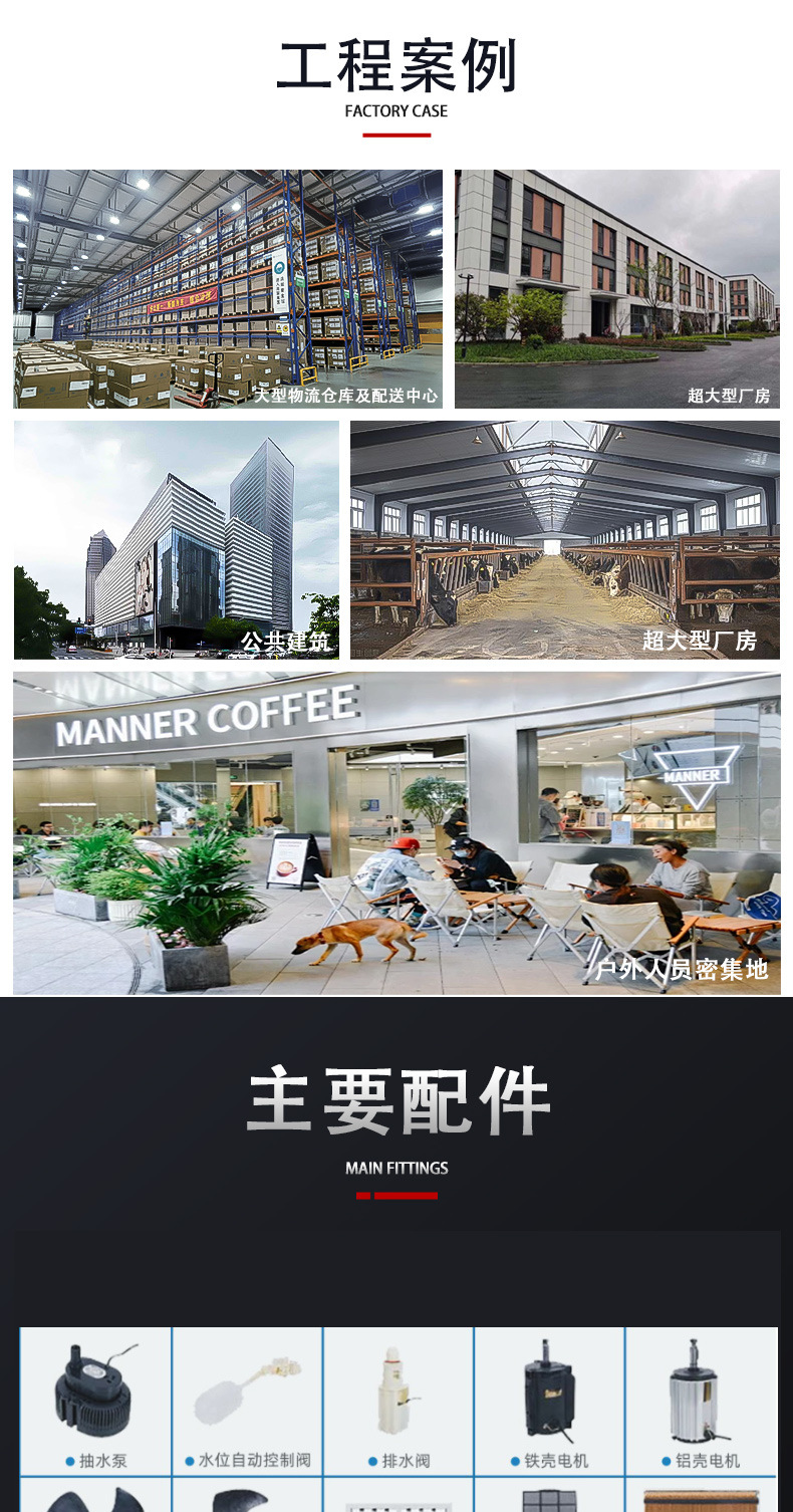 广宇风冷风机详情页切片（更新配件版）_03