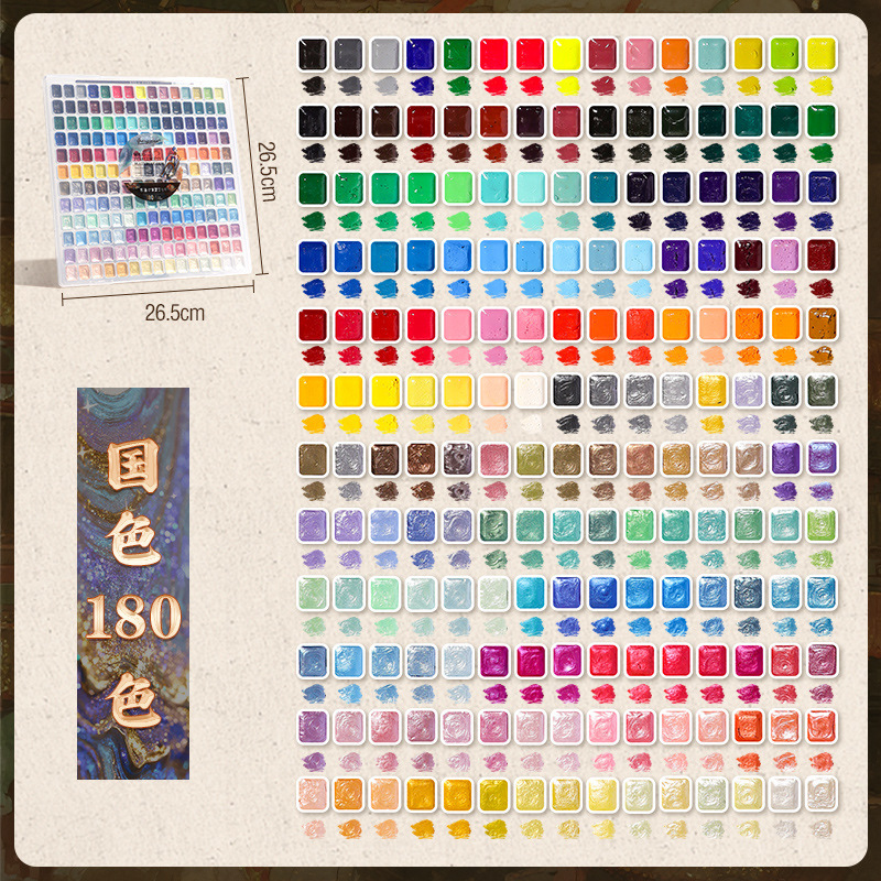 Dunhuang pearl watercolor pigment solid watercolor painting set, complete set of painting tools, opa