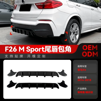 Suitable for 2014-2018 Bmw X4 F26 m Sport Rear Lip Tail Lip Rear Corner Spoiler Modification