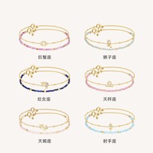 生辰石星座符号手链S925纯银轻奢百搭手饰礼物