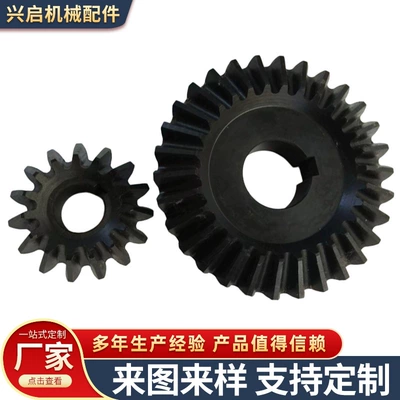 Diferensial dişli dəstləri bevel gears, arc-shaped hard-tooth surface
