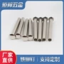 定制半空心不锈钢机械铁铆钉