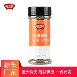 �O���̰������~�{��46g ţ���ú決�Ե����Ϸ�ʽ�_����ʽ�����b�