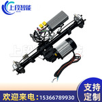 电动三四轮分体大功率直流碟刹游乐履带车驱动后桥配件总成