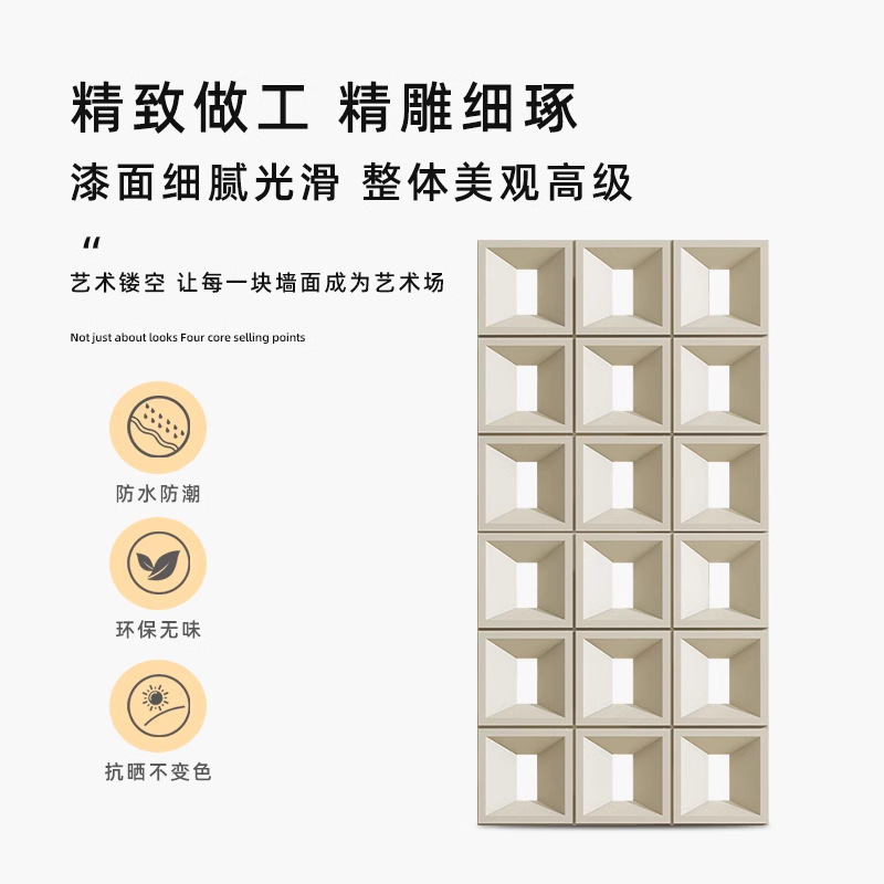 Red neta componente de pu ladrillo cemento ladrillo hueco estructura de partición de doble cara ladrillo nueve cuadrículas de construcción ligera decoración de pared de fondo