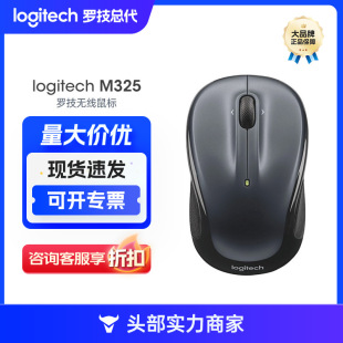 �_��Logitech M325�o����� �k�����ùPӛ��̨ʽ��X�_�����