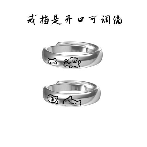 Line puppy ring, kitten couple ring, cute cartoon fish dry bone ring, same style as Little Red Book