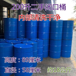 �Ӻ����200L���FͰ�U��Ͱ�f����Ͱ����Ͱ�����͙C��Ͱ���I�_��Ͱ