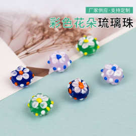 彩色花朵手绘琉璃珠手工琉璃串珠圆珠diy串珠项链手链琉璃散珠