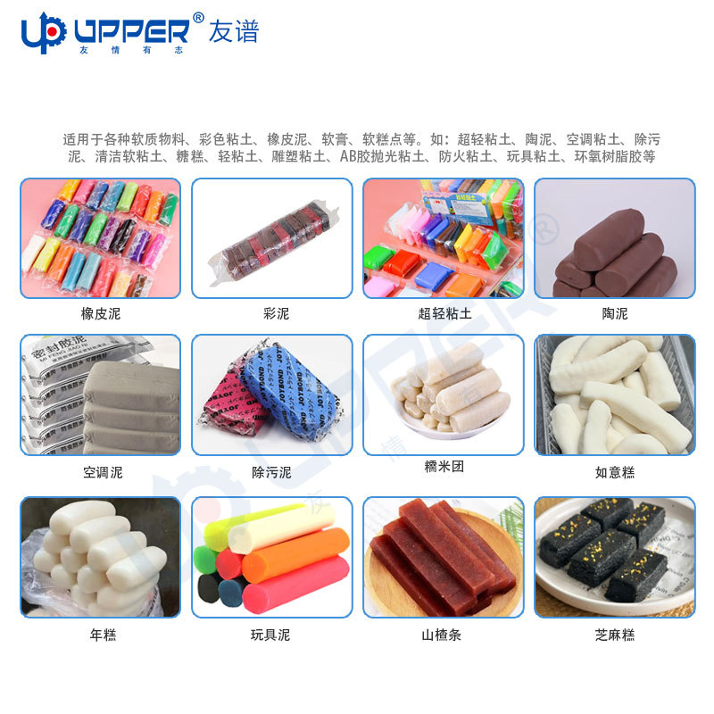 Colorful clay automatic extrusion cutting and packaging machine…