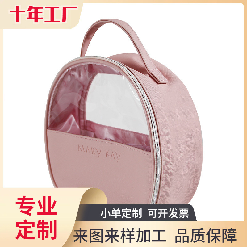 Crooked polyurethane cosmetic bag