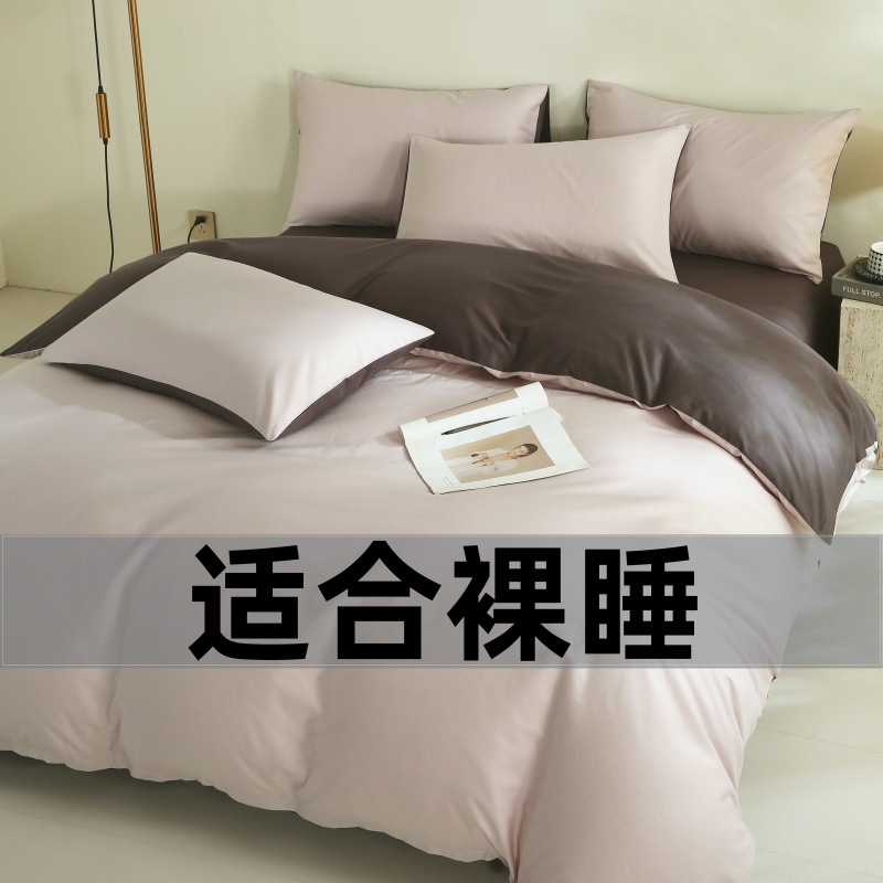 Cuatro piezas de ropa de cama cubierta sábanas de dormitorio de estudiantes cubierta sábanas de algodón único conjunto de tres piezas de invierno
