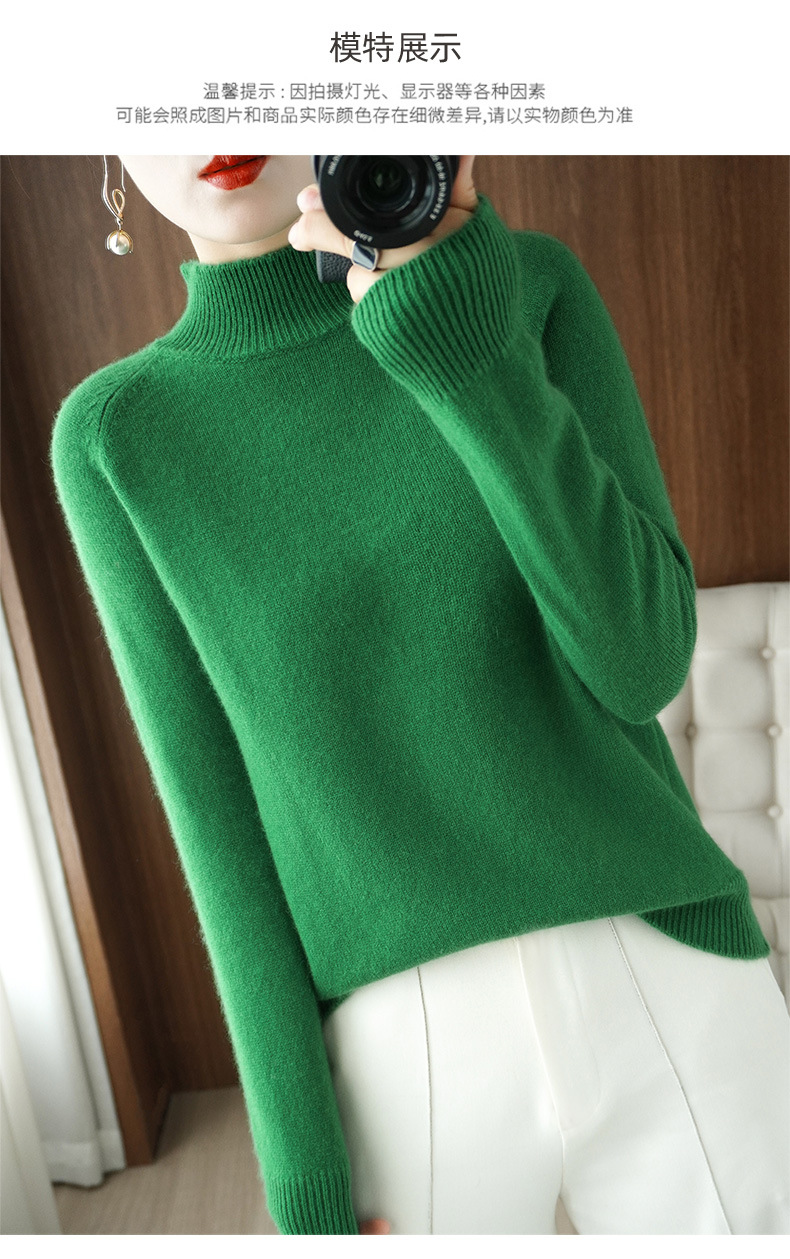 Wholesale of 2022 new semi-high neck pullover long-sleeved knitted sweater for women, a slimming Korean-style base layer pic 33