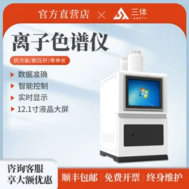 食药品检测仪;测定仪;其他仪器仪表