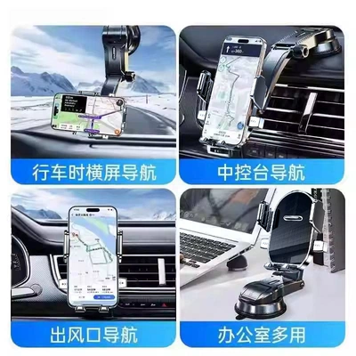 Support Bracket, Multi-Functional Suction — Car phone holder