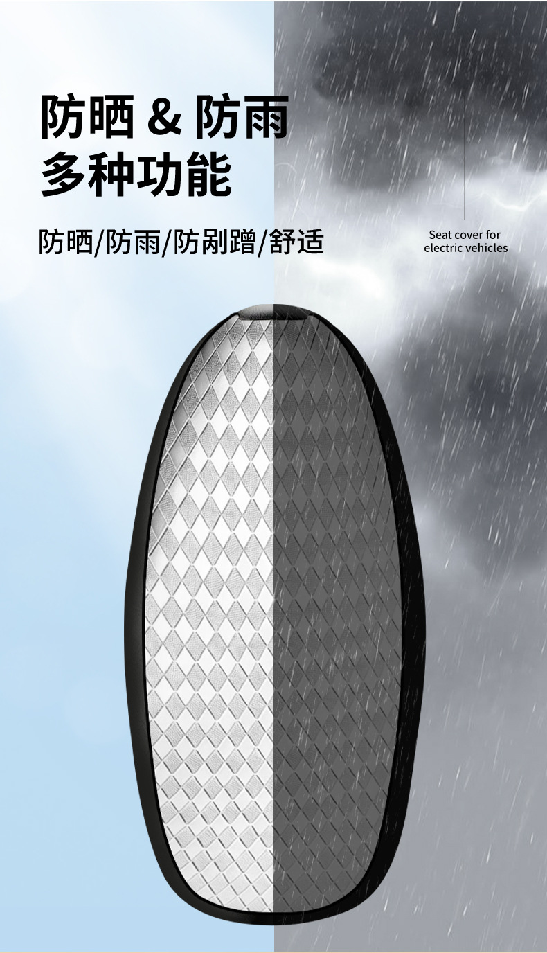 New universal scooter seat cover, sunproof and heat-resistant, waterproof and thickened leather, suitable for electric scooters