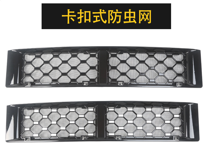 Suitable for the Li Auto 26 L8, insect-proof grille, radiator protection net, special modification accessories