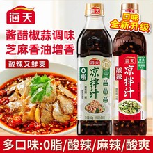 ������������0֬������֭�S���f�ܛ���ˌ����{ζ��֭�u��ȫ����