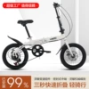 Bike shifter (brake handle), white bike spokes
