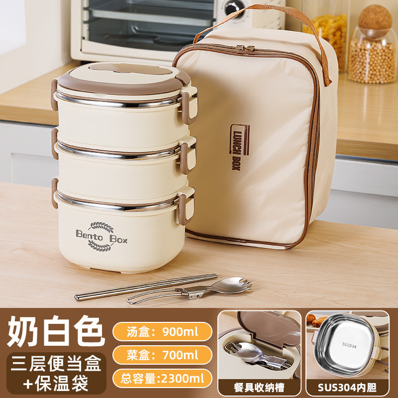 304ステンレス弁当箱多層弁当箱保温電子レンジ携帯サラリーマン学生密封ランチボックス|undefined