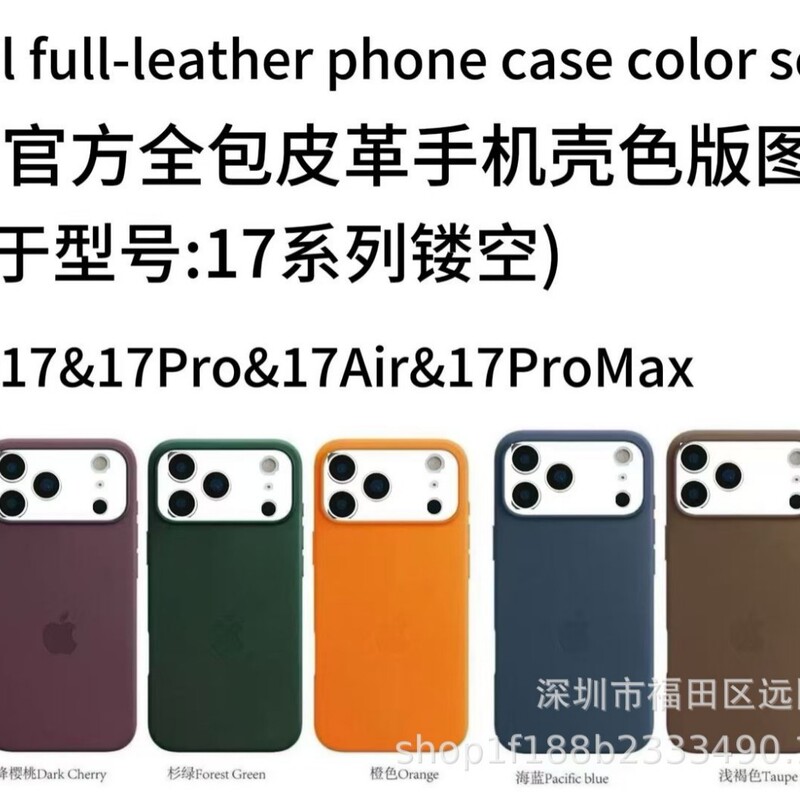 新款适用苹果17promax手机壳磁吸皮革iphone17官方magsafe带动画|undefined