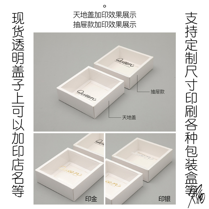 开窗牛皮纸盒简约透明包茶叶花束手工皂小批量小号现货盘香盒围巾