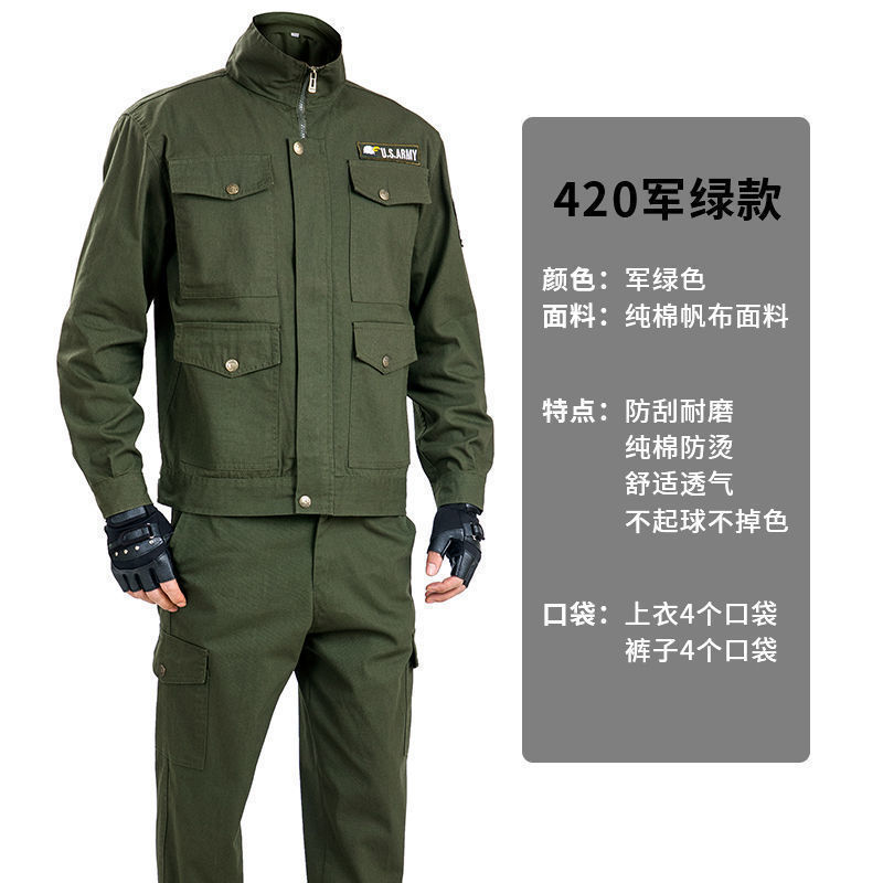 棉电焊工防烫工作服套装男秋季劳动劳保服耐磨工地装套装/裤子|undefined