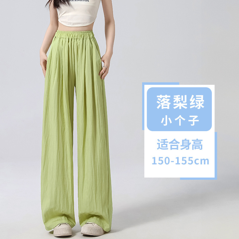 山本パンツ レディース 夏 2025 新作 薄手 ドレープ ナローバージョン ワイドレッグパンツ 小柄 レイジー スムース カジュアルパンツ|undefined