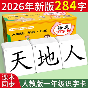 һ�꼉���R�ֿ�Ƭ�o�D�J������2026�˽̰���С㕽�С�W�����Z��