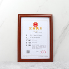Business License Frame A4a3 Food Hygiene Triple-in-One Frame Industrial and Commercial License Protection Wooden Photo Frame Wholesale