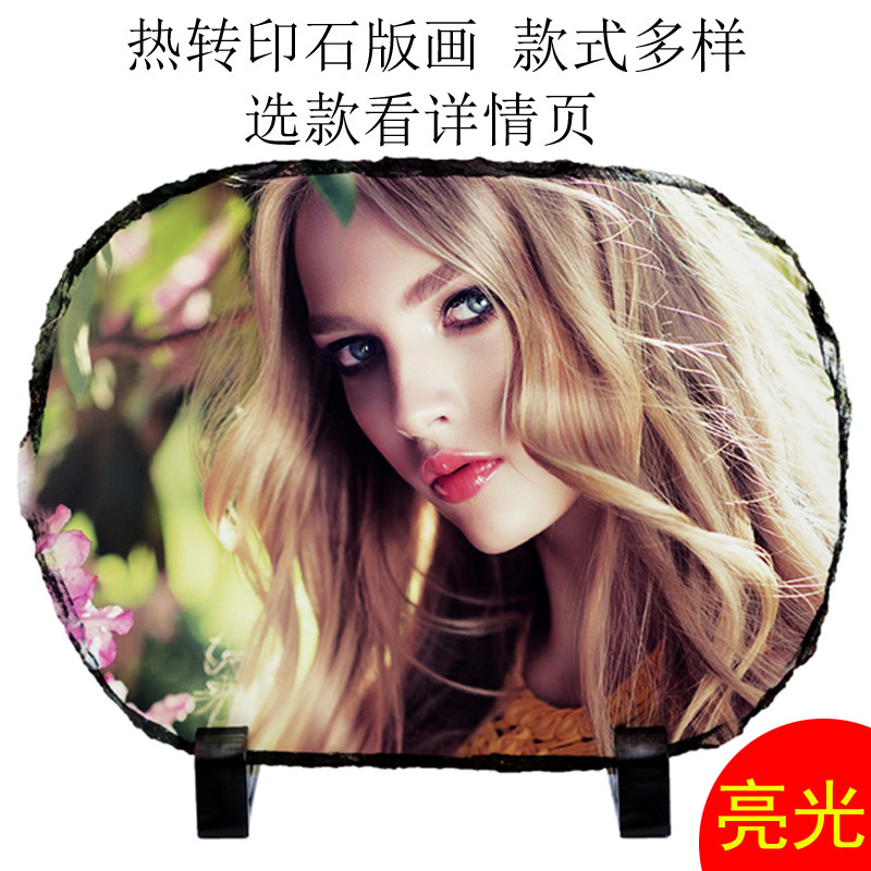 Thermal transfer blank sublimation lithograph gift ornaments DIY rectangular round heart shaped shaped picture frame slate painting Thermal transfer blank sublimation lithograph gift ornaments DIY rectangular round heart shaped shaped picture frame slate painting