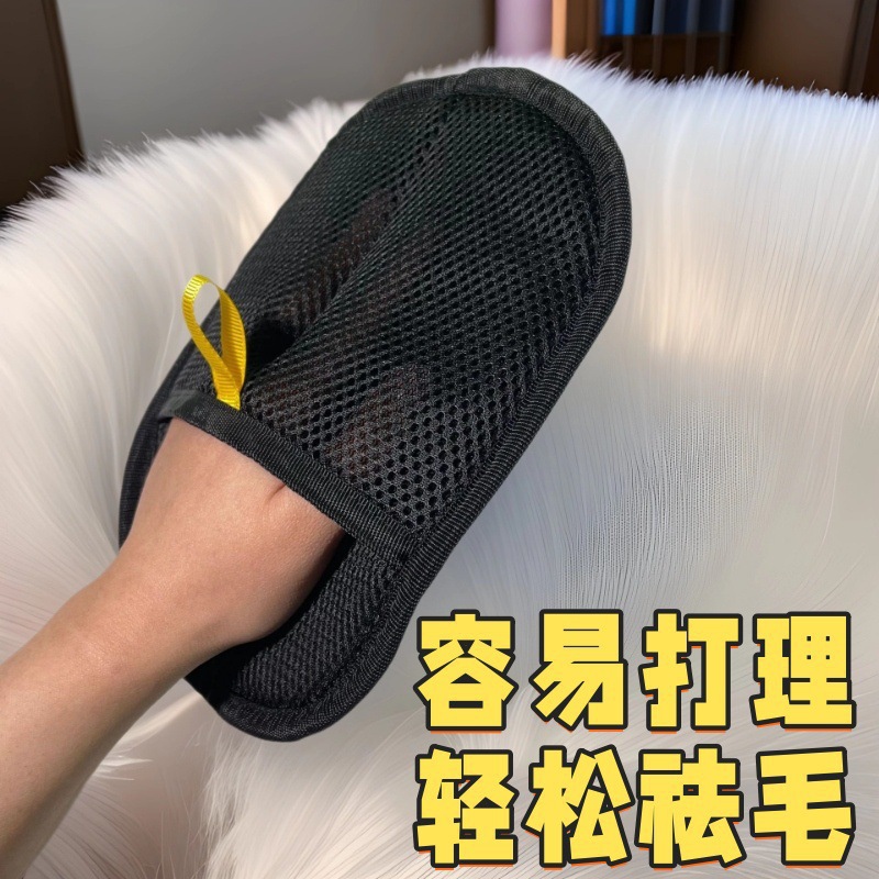 Nuevo guante de depilación electrostática transfronteriza 24cm cepillo doméstico bidireccional para eliminar el pelo flotante del gato artefacto de limpieza