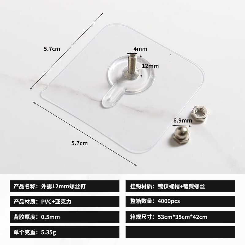 Marco de fotos sin perforaciones, tornillos para uñas, gancho sin rastro para pared, soporte para artefactos, accesorios para colgar en la pared, gancho adhesivo, soporte de carga fuerte