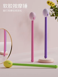 经络保健器材;瑜伽辅助用品;瑜伽球