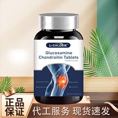 グルコサミン 36g 工場直販スポット商品は承認可能で発送可能
