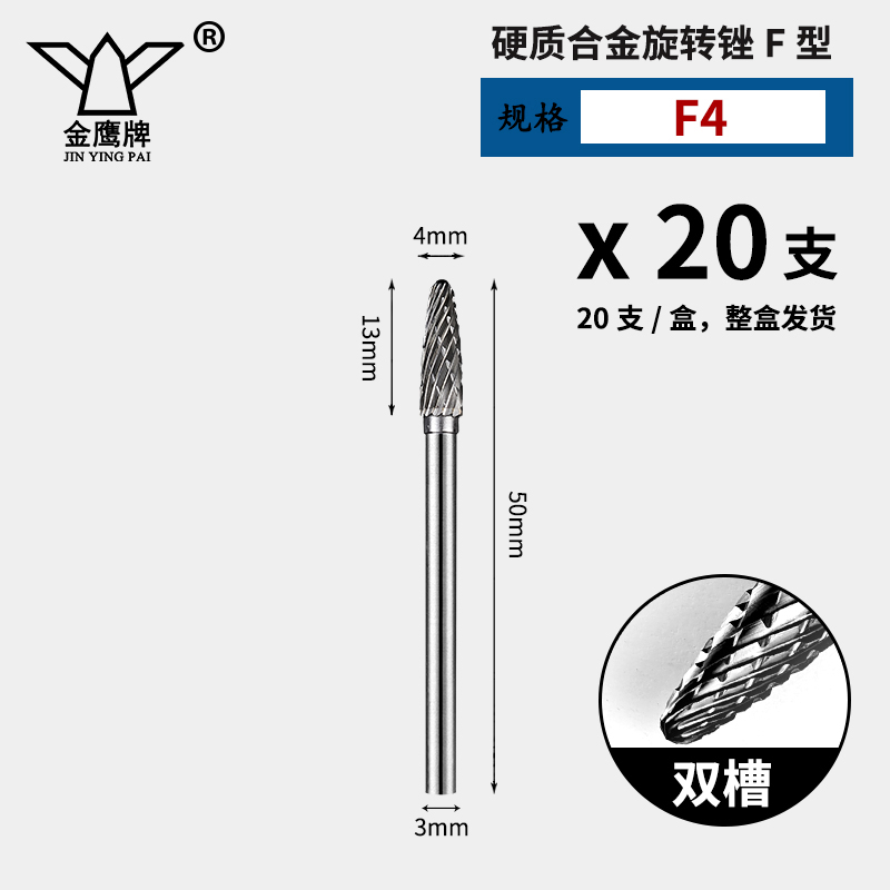 Carburado cementado arquivos rotativos broca metálica A C D E F tipo diámetro de vástago 3 mm broca de acero de tungsteno cuchillo de molienda