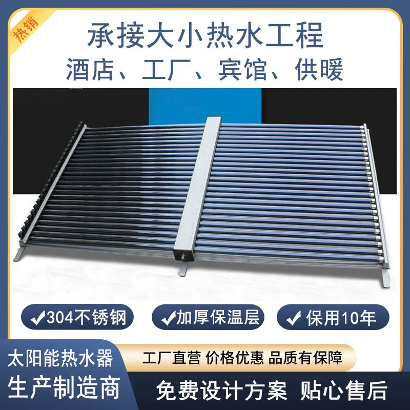 Оптовый заголовок инженерства горячей воды заголовка проекта солнечного коллектора заголовка солнечного инжиниринга