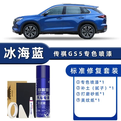 Self-Painting Ivory White Touch-Up Pen: Avtomobil boya qələmləri - product-specification-grids-ice-sea-blue-standard-repair-send-soil-replenishment-simple-tools