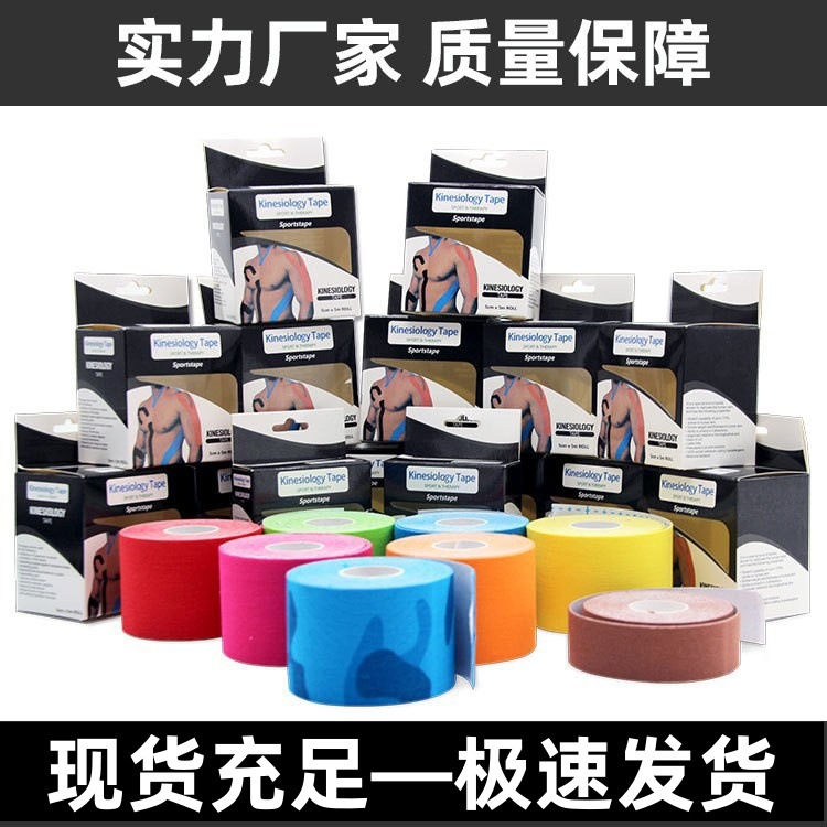 Parche muscular de corte previo al por mayor en caja de protección de elevación elástica cinta deportiva rodilleras baloncesto fitness parche de efecto interno muscular