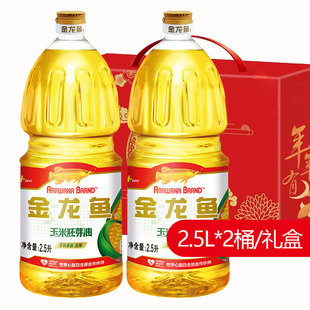 �����~������ѿ��2.5L/2.5L*2Ͱ�Y�з��D����ʳ���͸����Fُ�_Ʊ