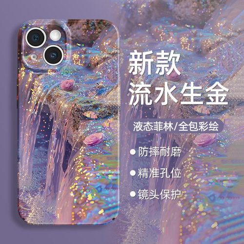 Water generates gold, suitable for Apple iPhone 15 cases, iPhone 13 Pro Max 14, wealth brings 12, fortune brings 11, Pro luck.