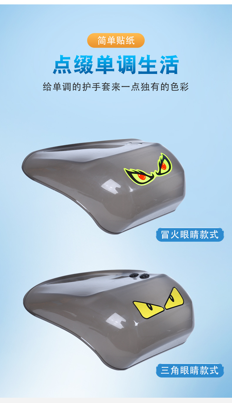Electric Scooter Handlebar Wind Shield Motorcycle Handlebar Wind Deflector Hand Guard Rainproof Windproof Protective Gear