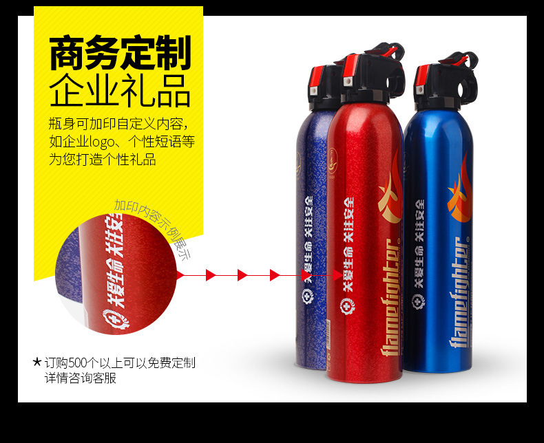 Flame Warrior Mfj520 Oujiang Fire Extinguisher 4 Colors Color Box Portable Car Dry Powder Fire Extinguisher 760g